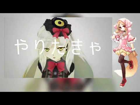 [OOKA MIKO] しりたくない (Shiritakunai)/I Don't Wanna Know [UTAU]