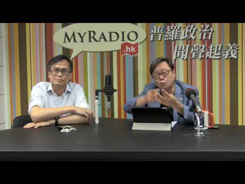 黃毓民 毓民踩場 170601 ep896 p2 of 3 紀念6.4只能立足從香港本位