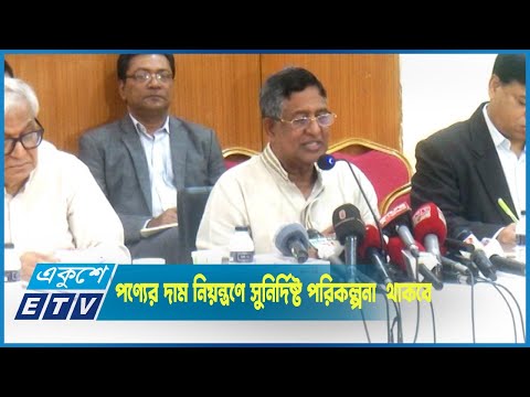 শিক্ষিত বেকারদের কর্মসংস্থানকে গুরুত্ব দিয়ে ইশতেহার প্রণয়ন করবে আওয়ামী লীগ