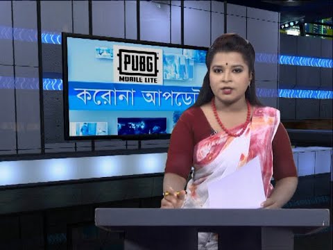 05 pm Corona Bulletin || করোনা বুলেটিন || 19 July 2020 || ETV News
