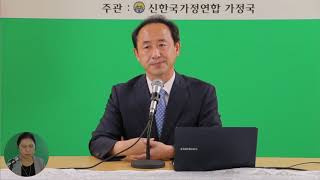 임지교육#02-C. 통하는 대화법(태국어)