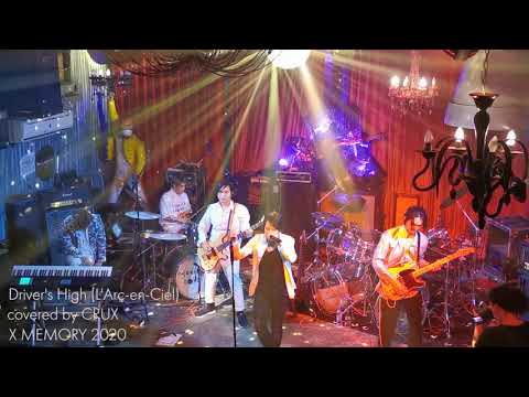 Driver's High (L'Arc-en-Ciel) covered by CRUX