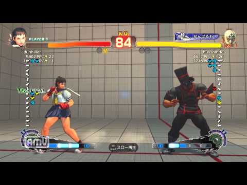 dunhiller [Sakura] vs busshindo [El Fuerte] SSF4 AE Japanese Online Ranked Matches