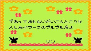 ポケモンやるよ(/・ω・)/