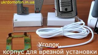 Видеодомофон PC-437R0 | Комплект поставки