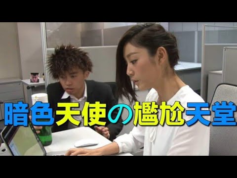 CapTV【暗色天使の尷尬天堂】ft. Michelle 衛詩雅