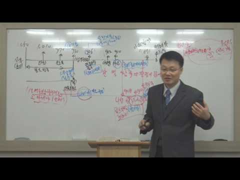 [목요성경공부] 열왕기상14장
