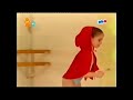 Angelina Ballerina Little Stars Segment 13