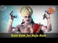 Ram Ram Jai Raja Ram Sankat Mochan Mahabali Hanuman Bhajan 5