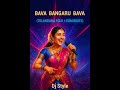 Bava Folk Song DJ Style Telugu