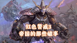 [問卦] 日本以前到底有多強？