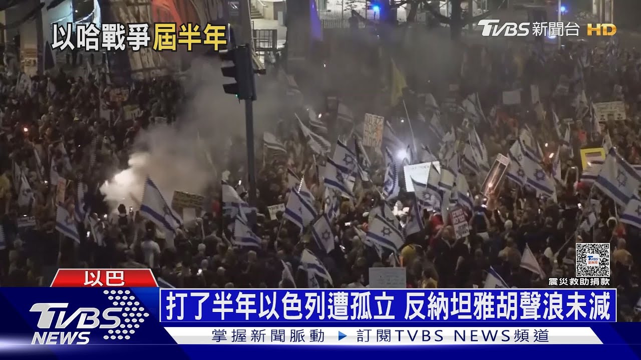 南加薩僅留「一個旅」兵力! 以色列突下達撤兵令