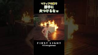 マフィアのヴィラで勝手に火をつける007、恐れを知らなさすぎｗ【007 First Light】