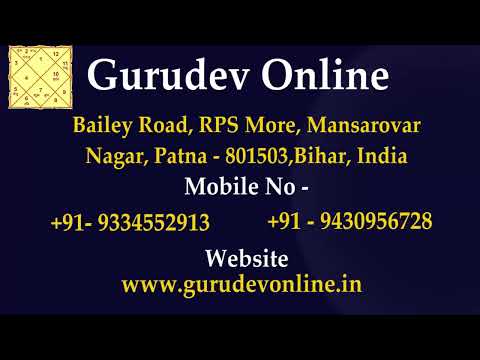 Gurudev Online : Astrologer
