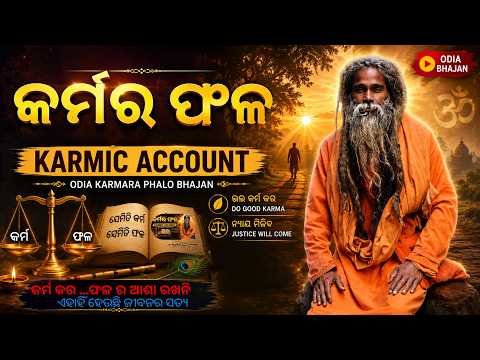 ସତ୍ୟ ଓ ଶାନ୍ତି