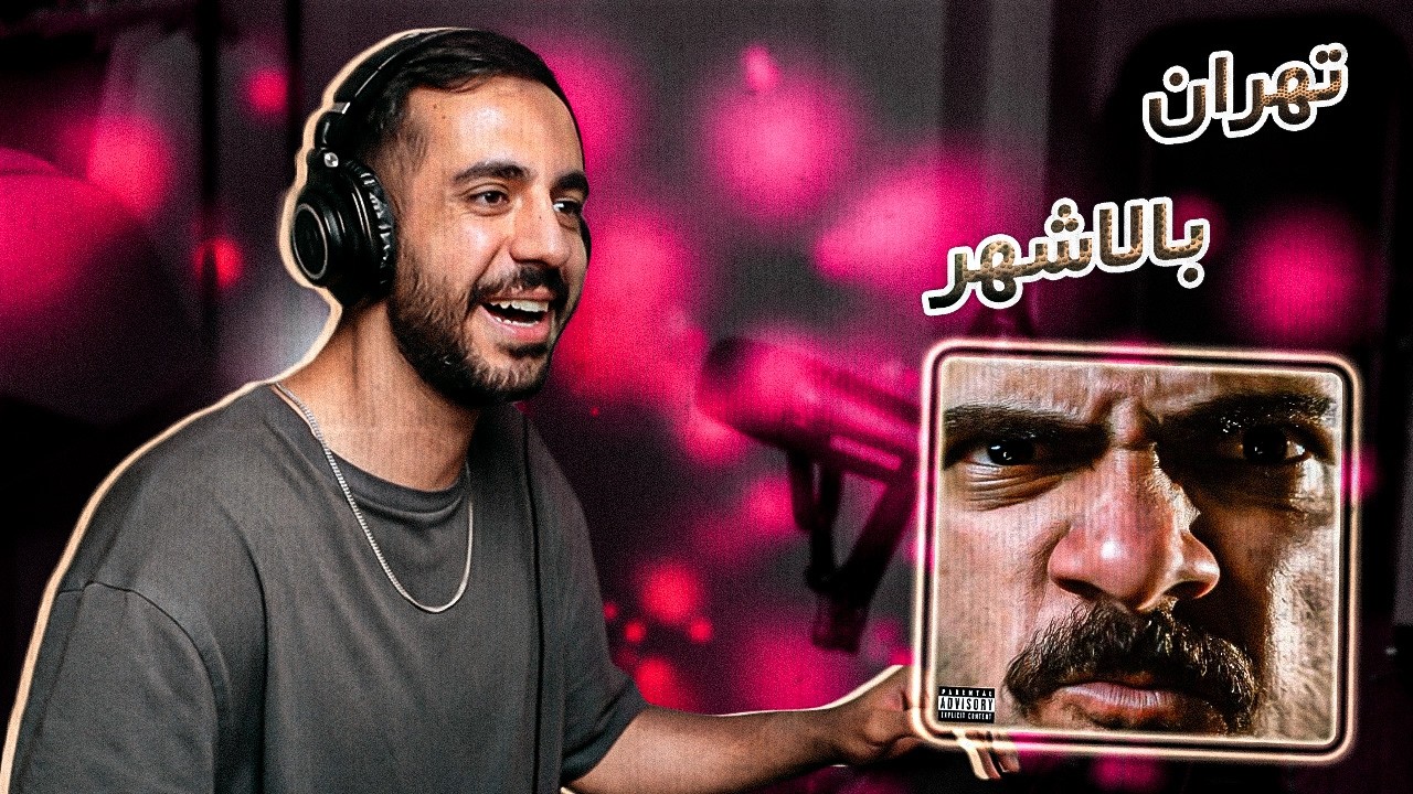 Mersad x Arian Dousti - DFWM [REACTION] | با مرصاد فا نکنین