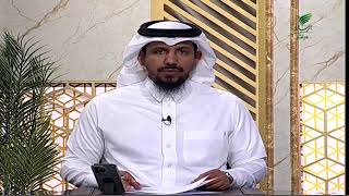 صورة أ.د. علي الشبل | برنامج يستفتونك | حلقة 08 09 1446هـ