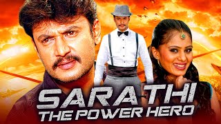 Sarathi The Power (Saarthee) Kannada Hindi Dubbed 