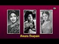Amara Deepam 1956 All Songs Jukebox Sivaji Ganesan Padmini Old Tamil Hit Songs