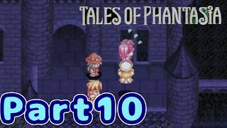 ＃１０　潜入【テイルズオブファンタジア】