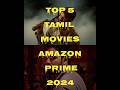 Amazon Prime New Tamil Movies 2024 Tamilmovie Amazonprime Amazonprimemovies Movie Movies Tamil