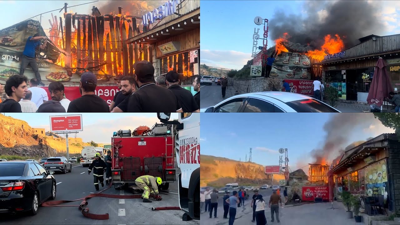 Ախպեր սաղ վառվավ, վայ էս ինչ եղավ. հացատուն-ռեստորան է այրվում