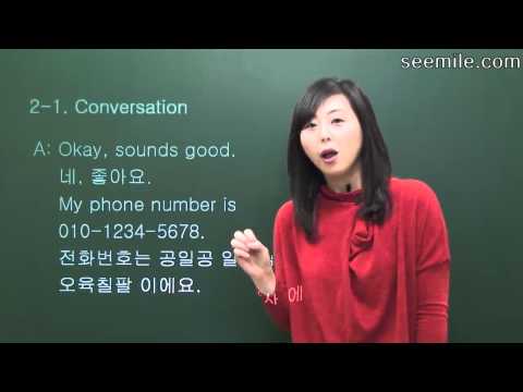 (Learn Korean Language - Conversation II) 9.Asking phone numbers 전화번호 물어보기 Video