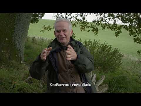 LEANING INTO THE WIND: ANDY GOLDSWORTHY (หนังตัวอย่างบรรยายไทย)