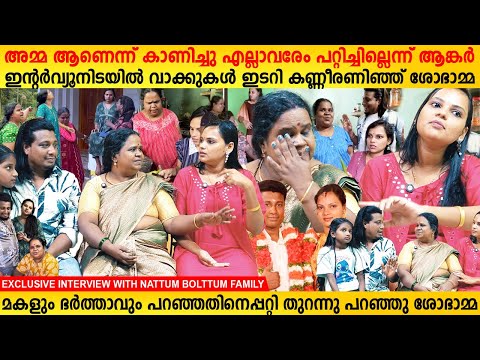 NattumBolttum Family Interview | NattumBolttum Amma Interview | Vishnu Sini Mother | MainstreamOne