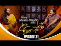 Abhisheka Wimalaweera සමඟ Jeewitha Swara ජීවිත ස්වර Episode 31 10th February