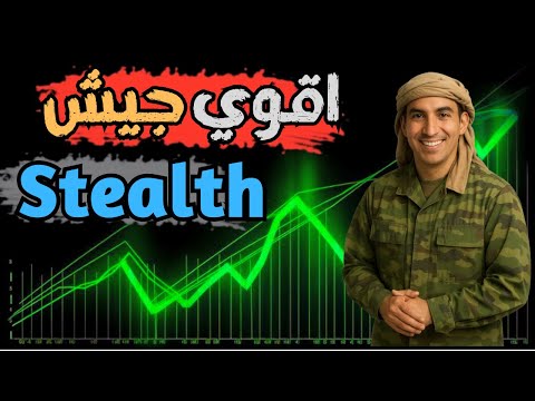 9 مميزات تثبت إن GLA Stealth هو أقوى جيش في جنرال زيرو أور 🔥