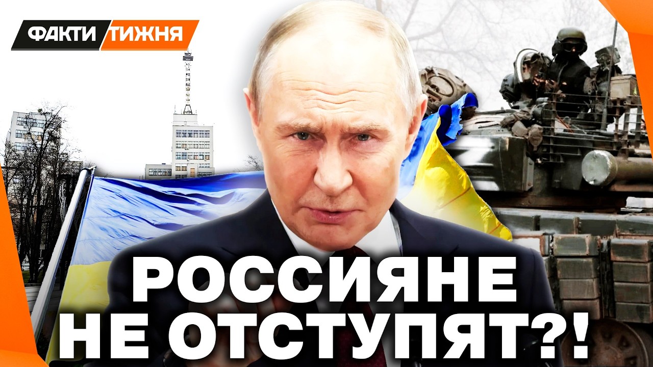 🔴 СРОЧНО! План ПУТИНА на ХАРЬКОВ! Как ВЫЖИВАЕТ ПРИФРОНТОВОЙ город?