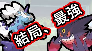 【ポケモンレート実況】結局、強いやつが強い理論