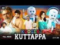 Koogle Kuttappa (2022) South Hindi Dubbed Full Movie