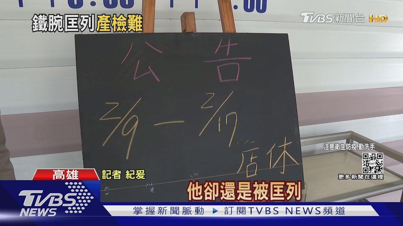 跟確診者同天「不同時段」吃鍋仍被匡列 衛生局:有風險