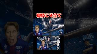 寝技こそ全て俺らを熱くする #コハロン #ゲーム実況 #ufc6