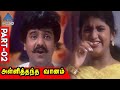 Vivek Goes For An Interview Alli Thandha Vaanam Tamil Movie Scenes Prabhu Deva Laila