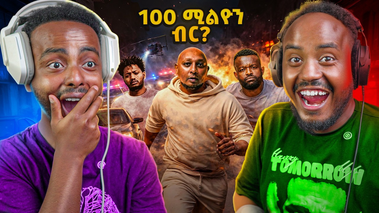 🔴 ብዙዎችን ያወዛገበው የማንያዘዋል Podcast 😱 We Can't Stop Laughing at This Seifu On EBS 😂 | With Ale Tube 