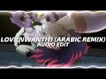 Love Nwantiti (Arabic Remix)『edit audio』