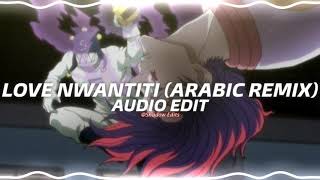 Love Nwantiti (Arabic Remix)『edit audio』
