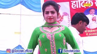 Haryanvi Dance 2018  Shreya Chaudhary की ज�