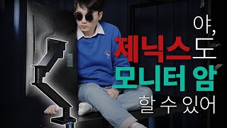 퀘이사존
