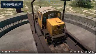 でんしゃであそぼう「Derail Valley」#0001 #derailvalley