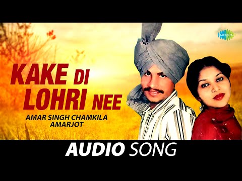 Kake Di Lohri Nee — watch video