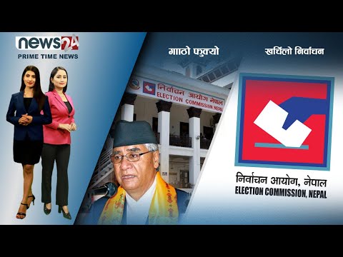 PRIME TIME NEWS_8 PM_2078_10_18 - NEWS24 TV