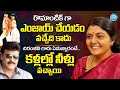 నాకు రొమాంటిక్ గా ఎంజాయ్ చేయడం వచ్చే�