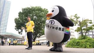 7月1日【びわ湖放送ニュース】７月は強調月間　「社会を明るくする運動」県内で呼びかけ