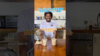 [Part4] 2025年10月【オークランド発】家族で行くフィジー4泊5日🇫🇯Family Trip from Auckland to Fiji | 5 Days #フィジー旅行 #家族旅行
