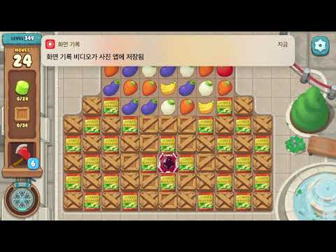 [위 베어 베어스 더 퍼즐] Level#349 공략