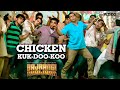 Chicken KUK DOO KOO VIDEO Song Mohit Chauhan Palak M Pritam Salman Khan Bajrangi Bhaijaan